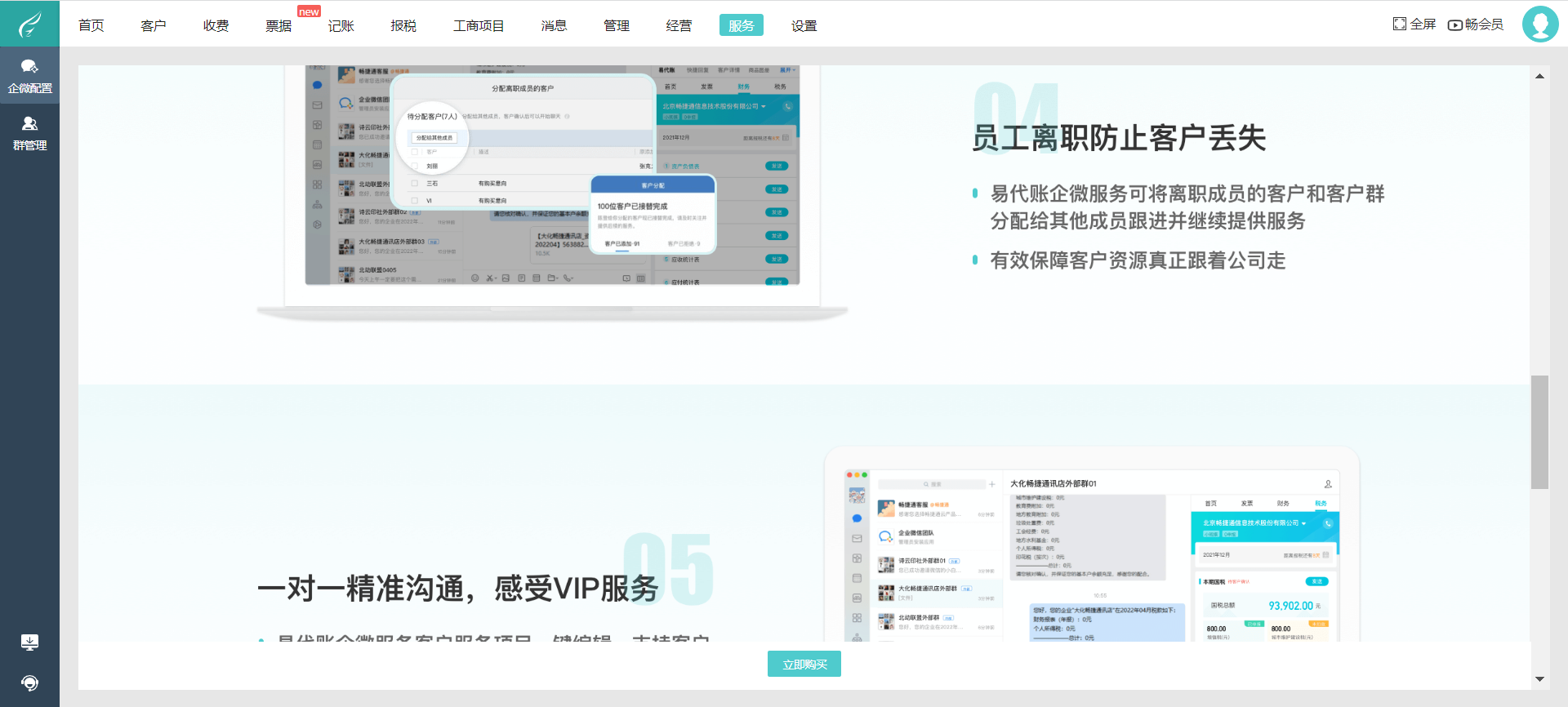 肥料加工厂财务软件应用 提升管理效率的必备工具
