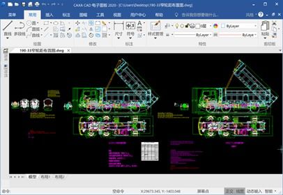 国产工业软件的崛起 解码CAXA数码大方的CAD/PLM/MES一体化战略